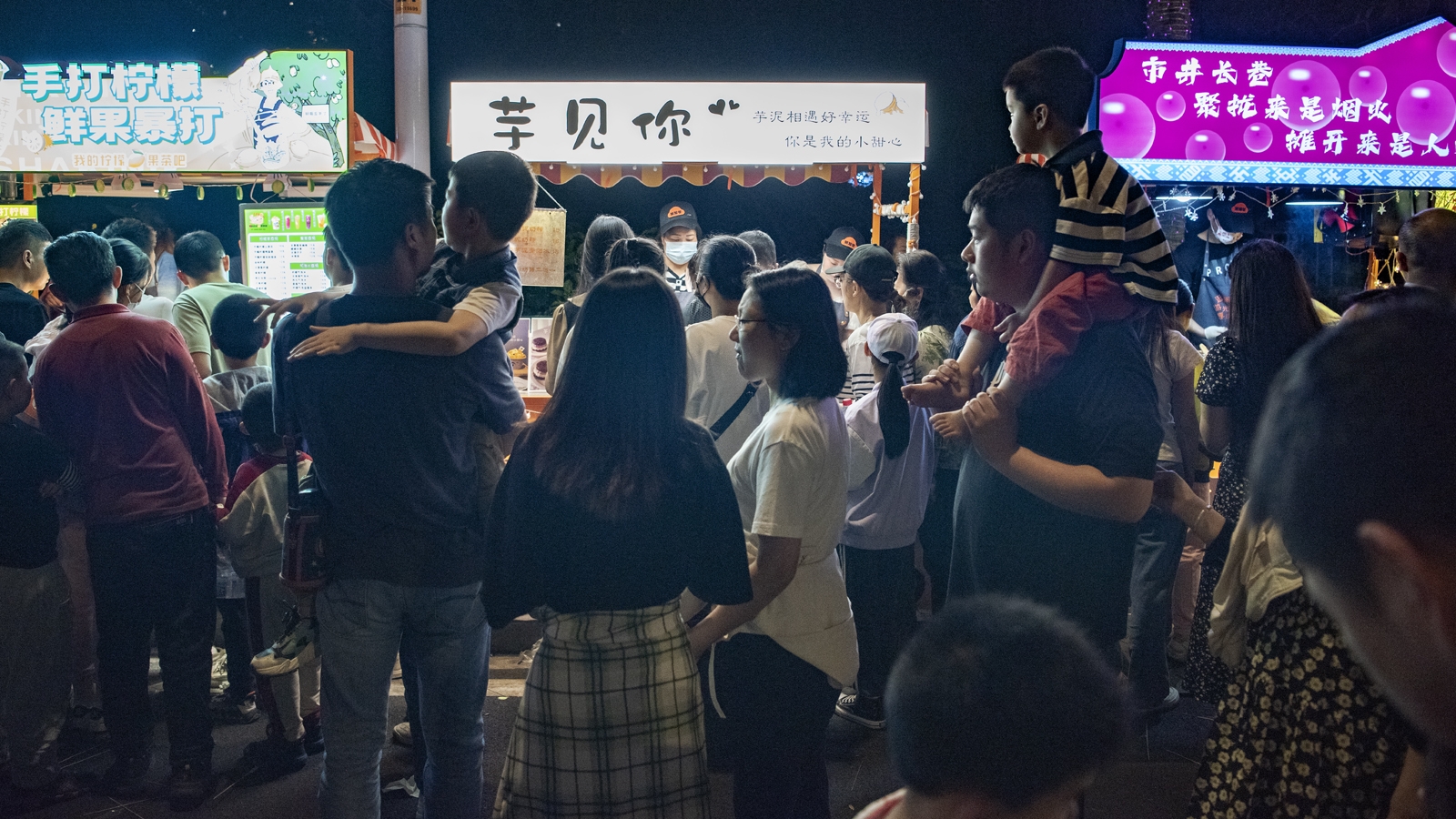 芋见你1600.jpg