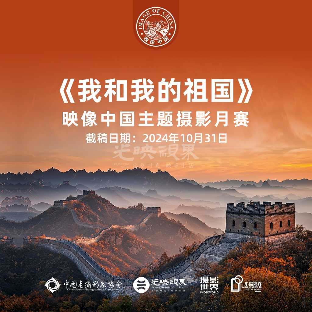微信图片_20240930110749.jpg
