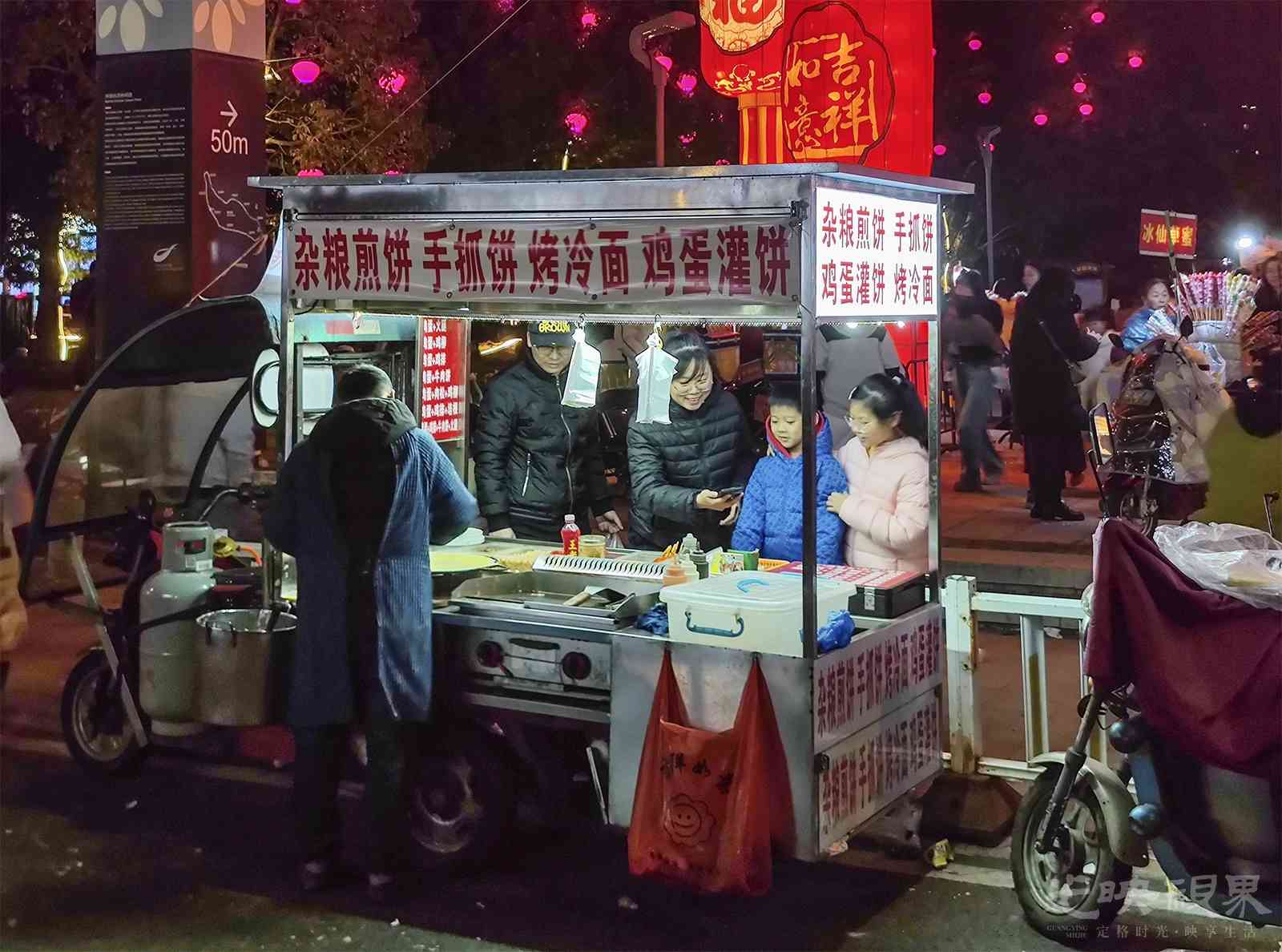夜摊011600.jpg