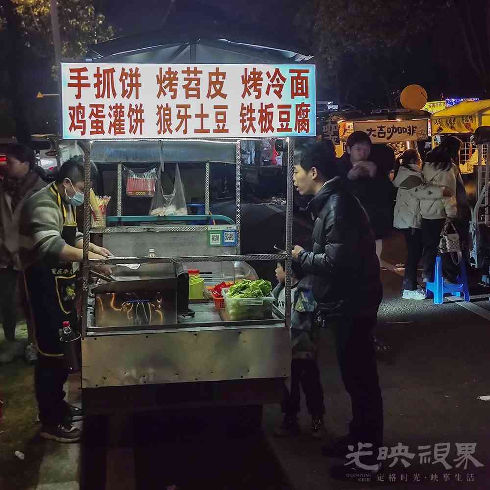 夜摊021000.jpg