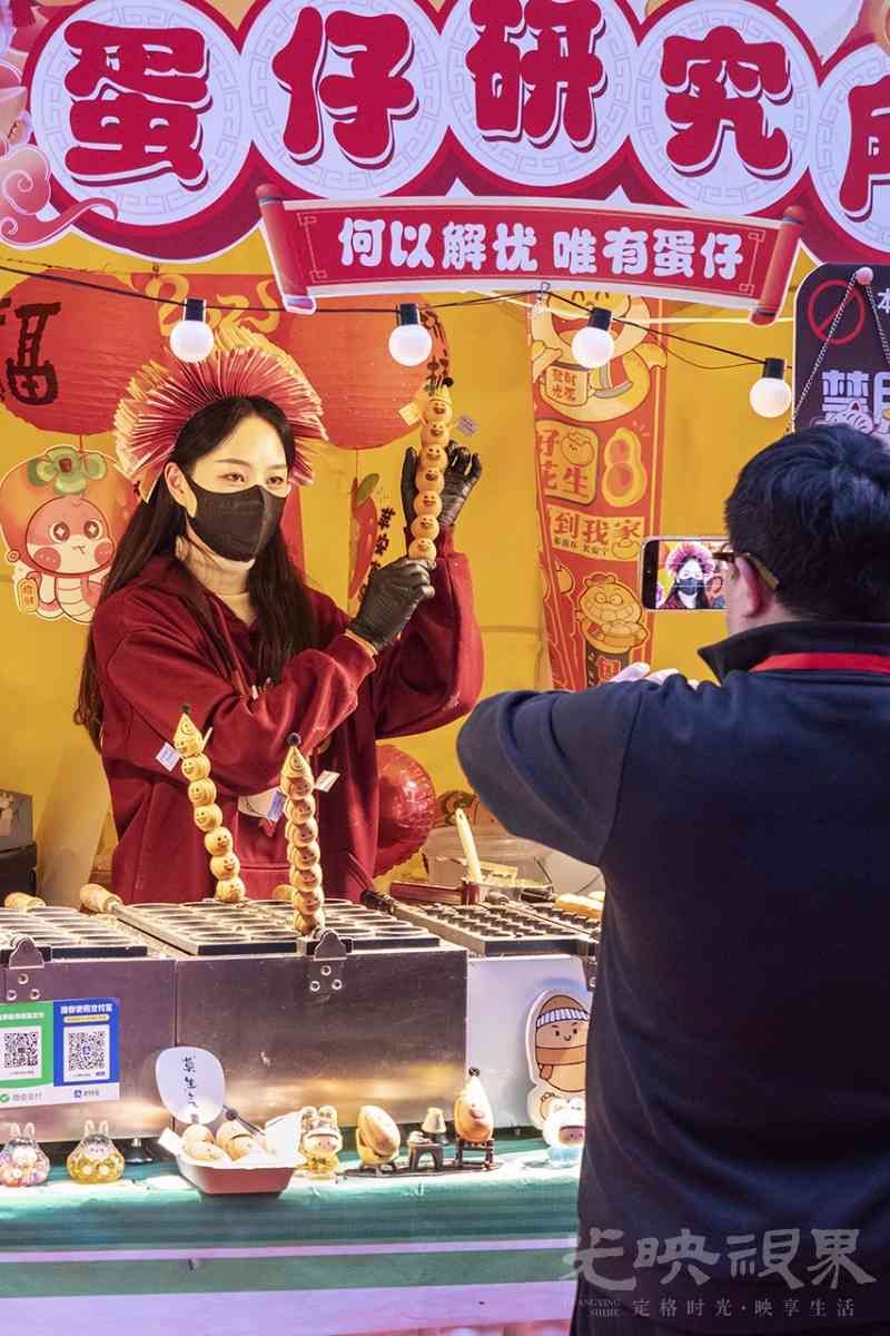 蛋仔摊前1280.jpg