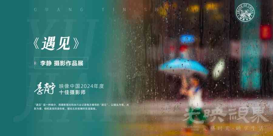剪辑.jpg