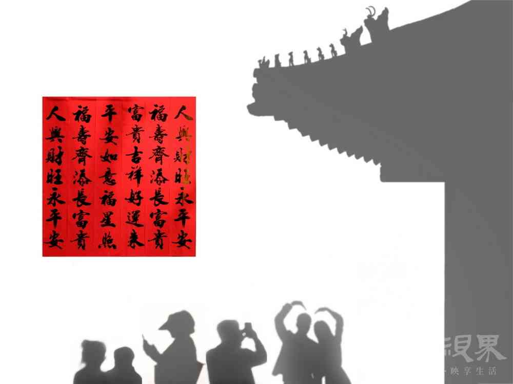 034《心愿》：2024年5月2日，拍摄于河北省唐山市丰南区河头老街，平安富贵的祝福语点.jpg