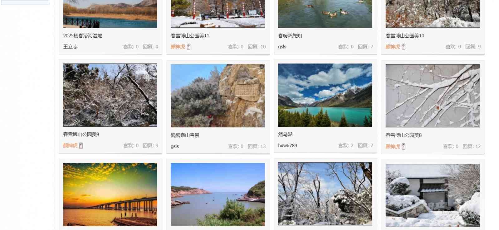 微信截图_20250317113021.png