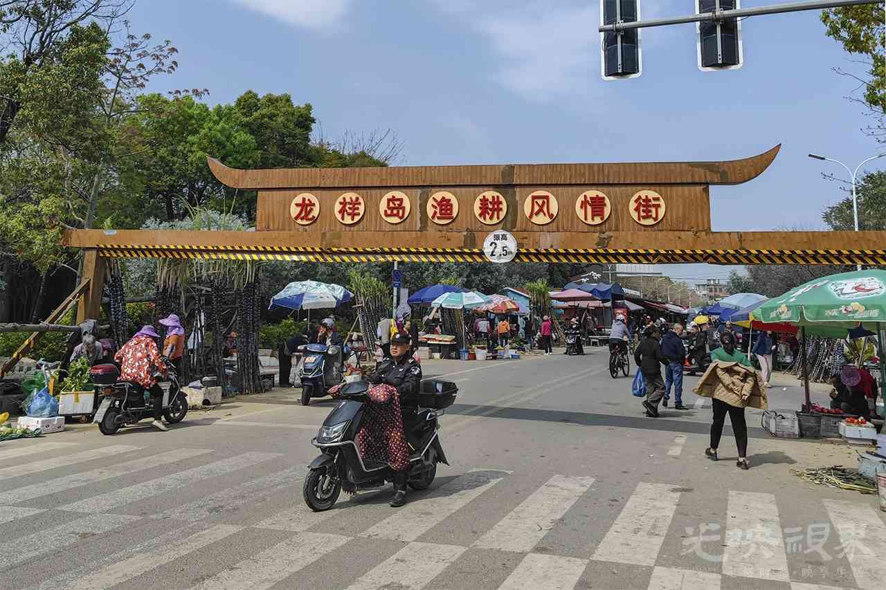 龙祥岛渔耕风情街掠影021280.jpg