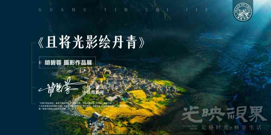 剪辑.jpg