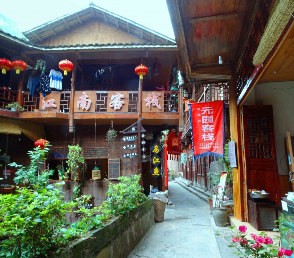 20170504重庆酉阳龚滩029.jpg