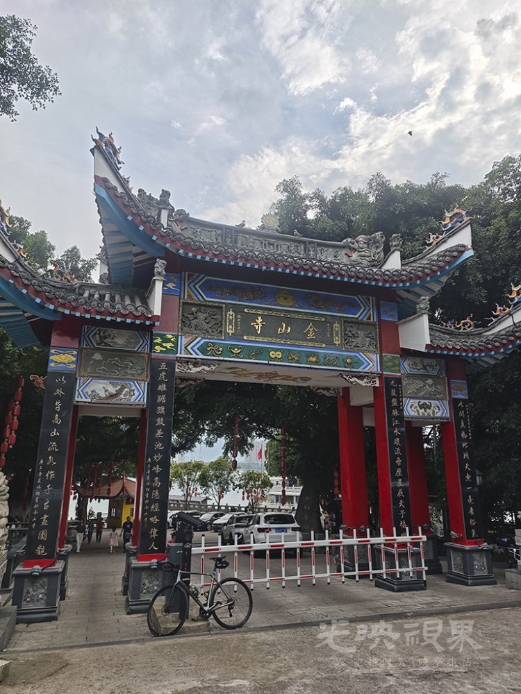 路过金山寺1024.jpg