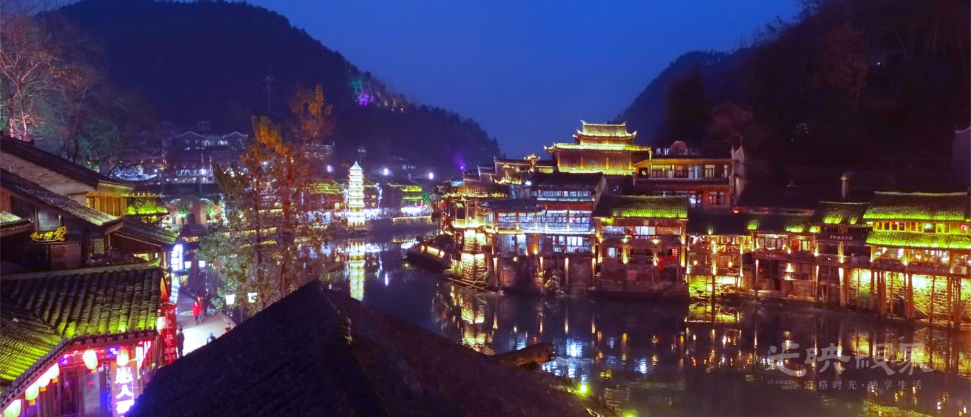 20170101湖南凤凰094.jpg