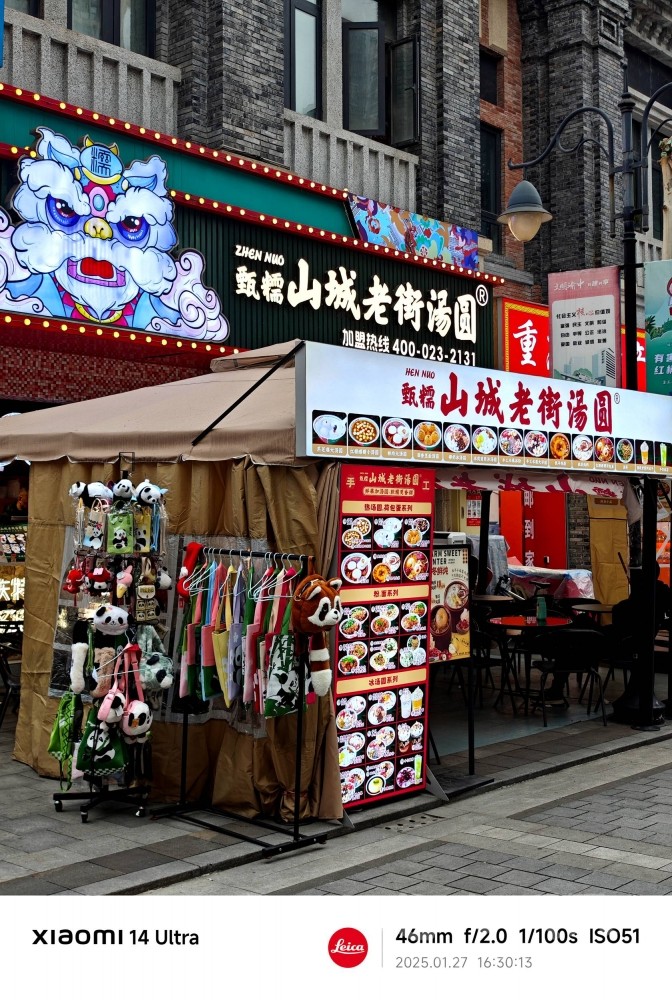 IMG_20250127_1709.jpg