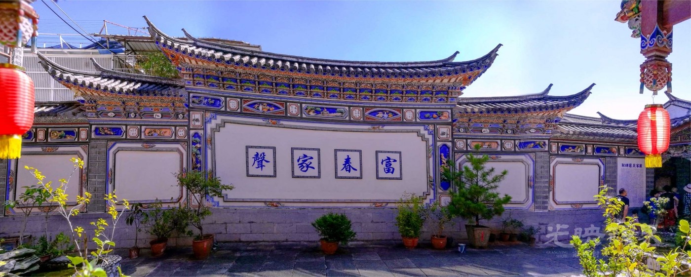 20171001云南大理059.jpg