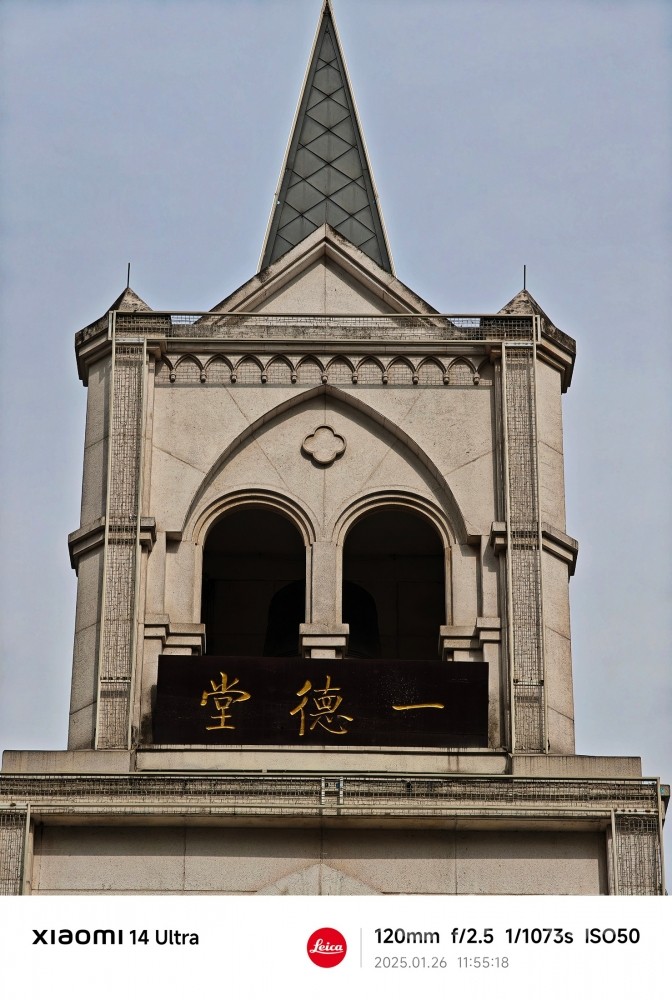 IMG_20250126_185724.jpg