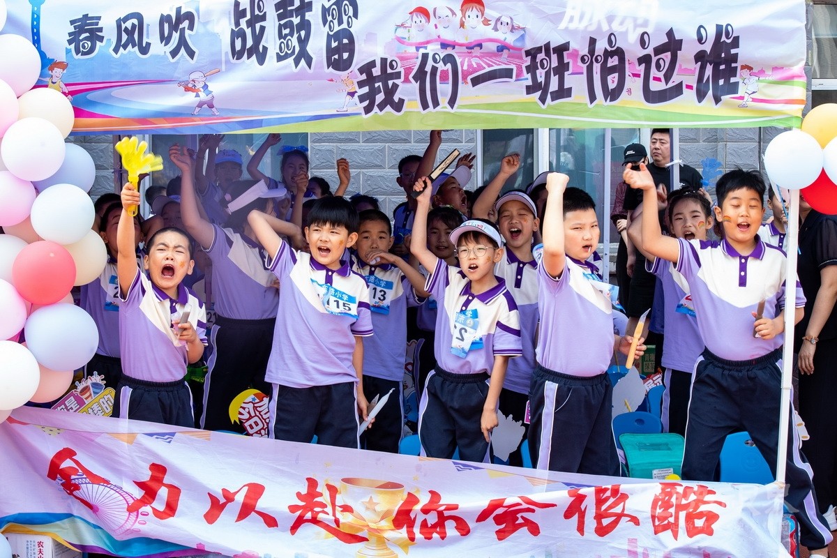 孙建新-趣味运动会精彩瞬间096-a584tjsSeb.jpg