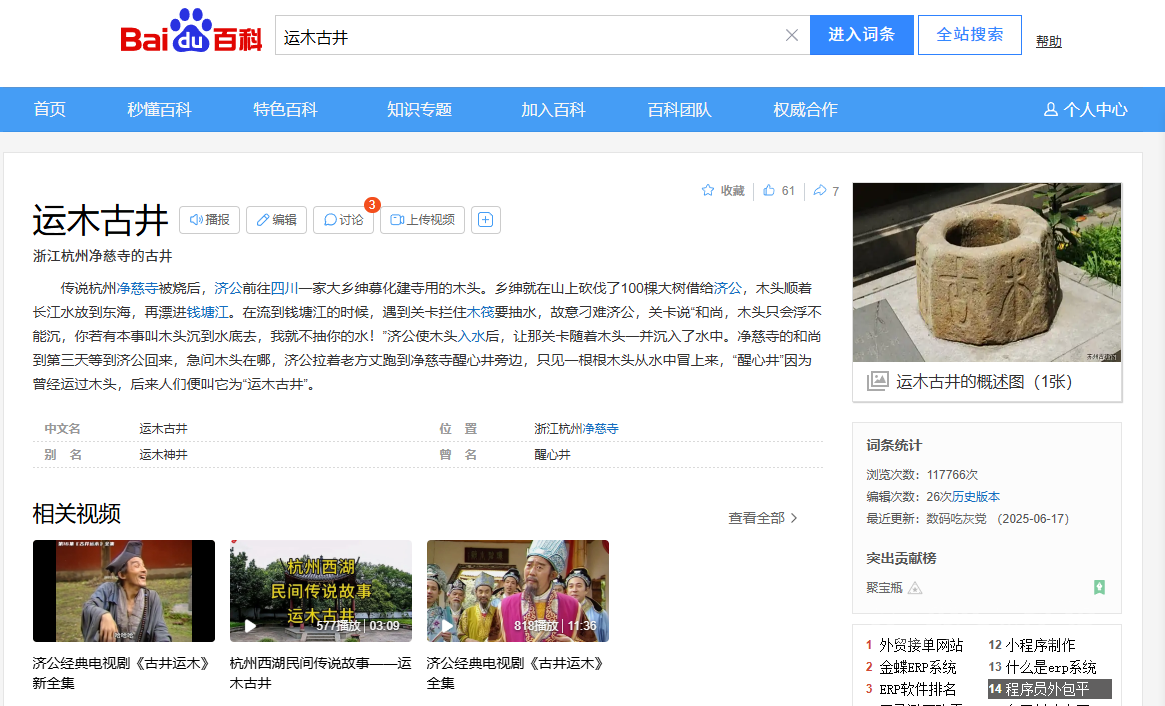 QQ_1752074425657.png