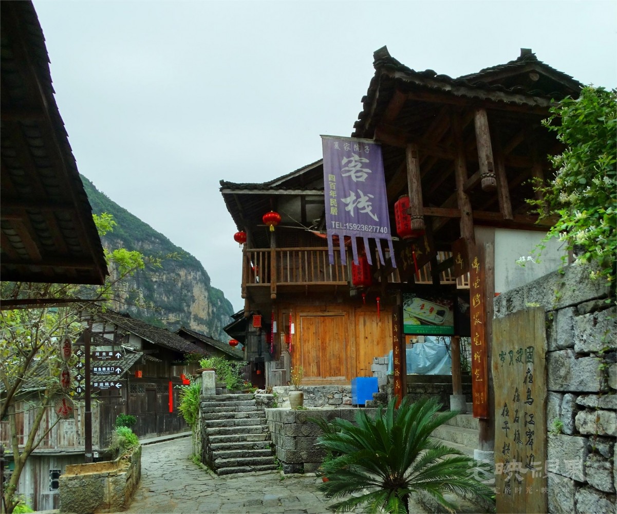 酉阳龚滩006.JPG