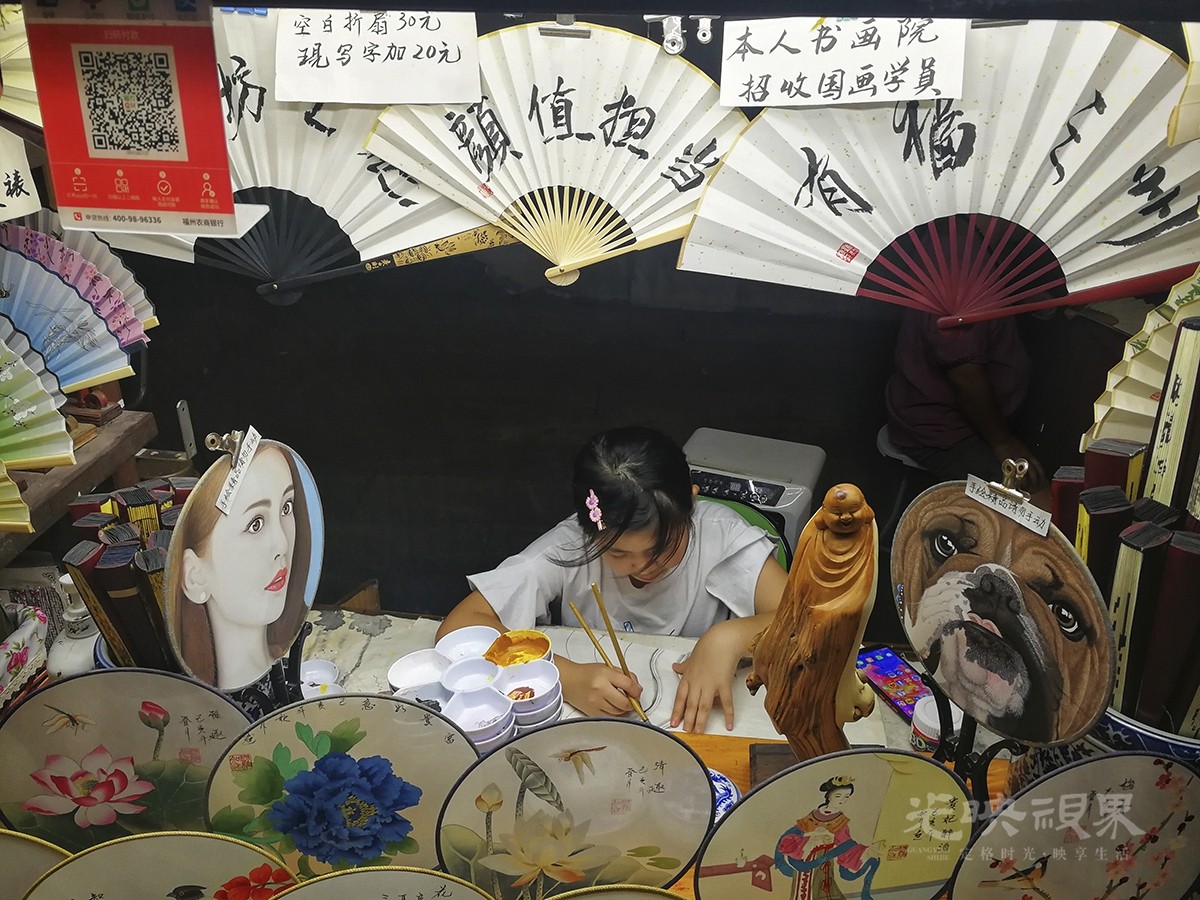 画扇面PS版1200.jpg