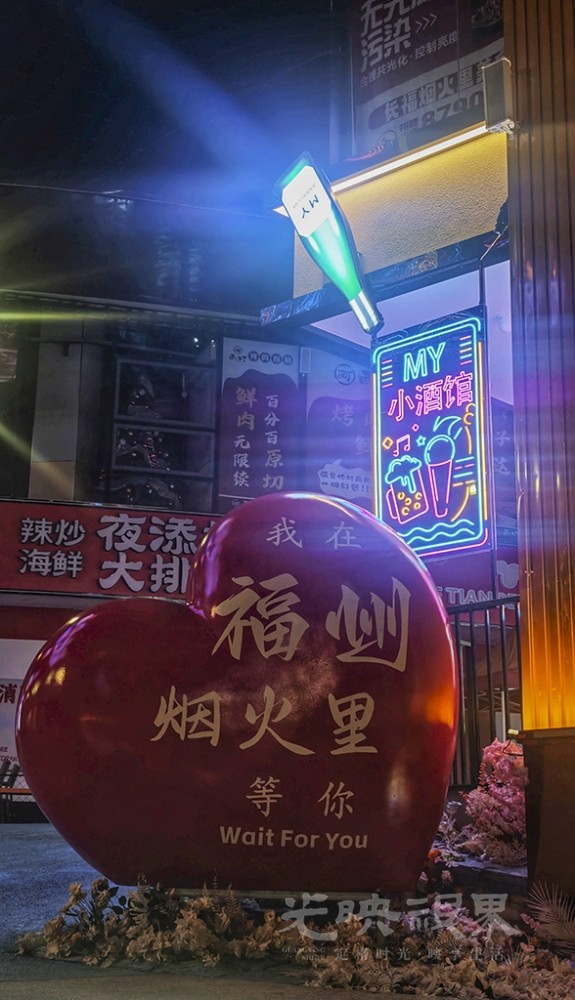 长福烟火里031024.jpg