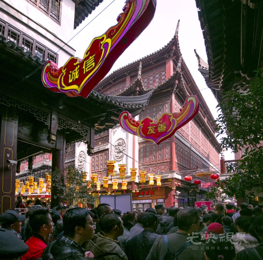 20190206上海豫园032.jpg