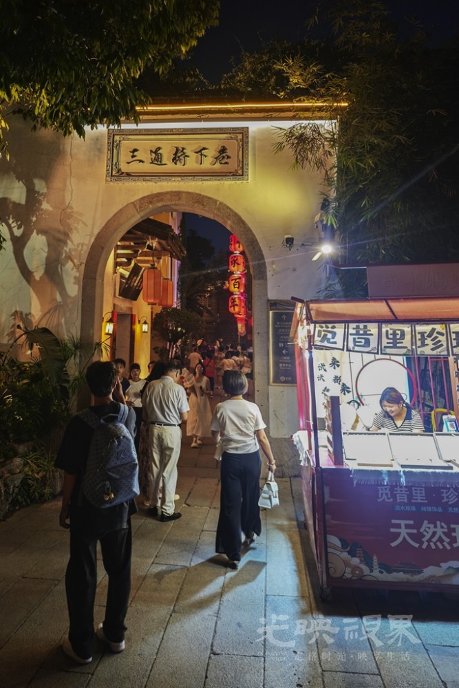三通桥下巷1024.jpg