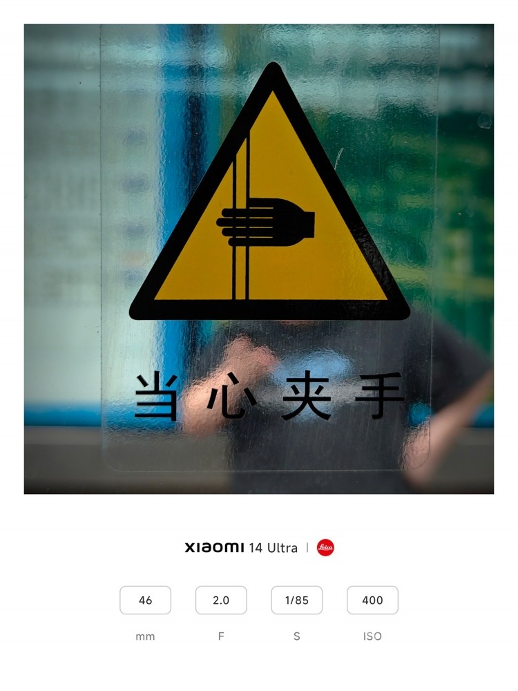 2025-06-03   14Ultra随手拍：经典一刻，分享瞬间，留存精彩。.jpg