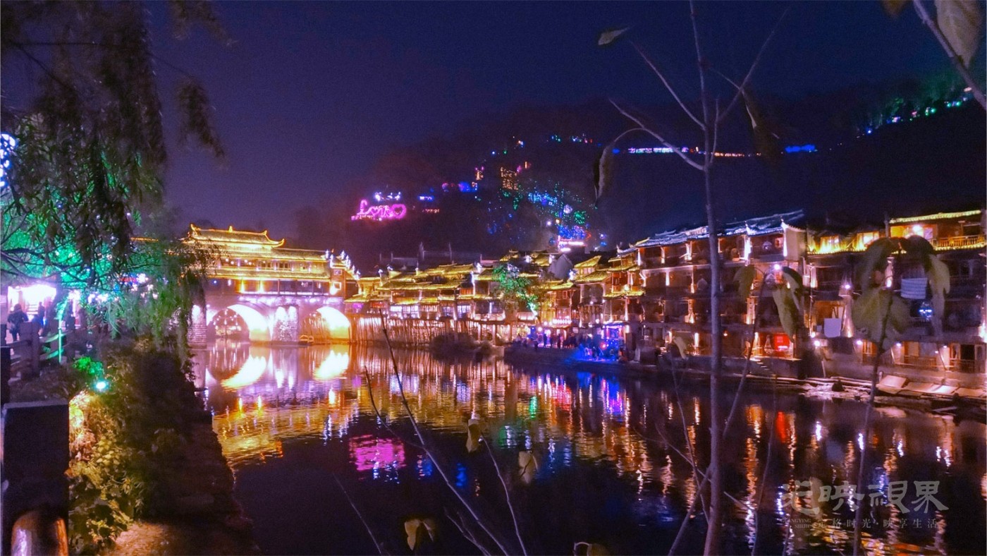 20170101湖南凤凰099.jpg