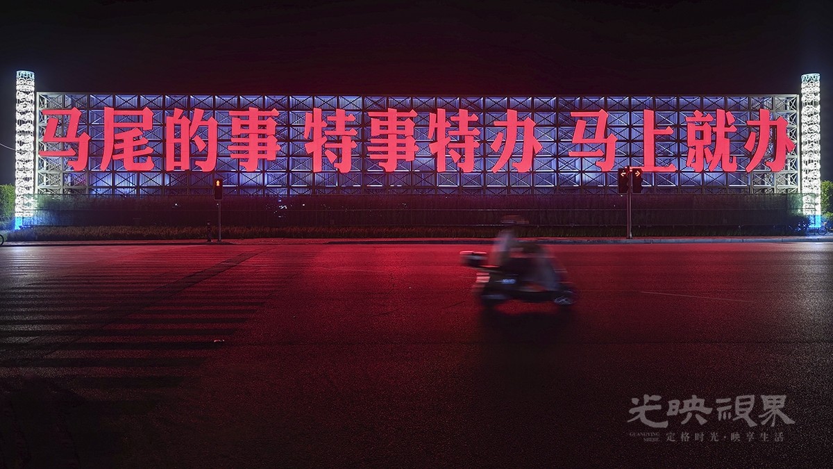 东江滨夜色061200.jpg