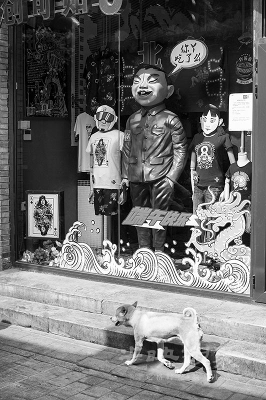 小店门前