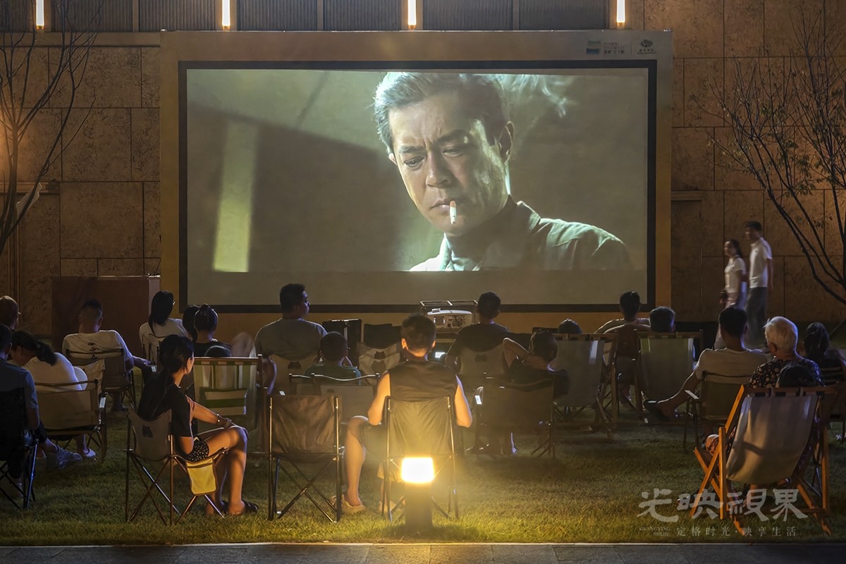 露天电影1200.jpg