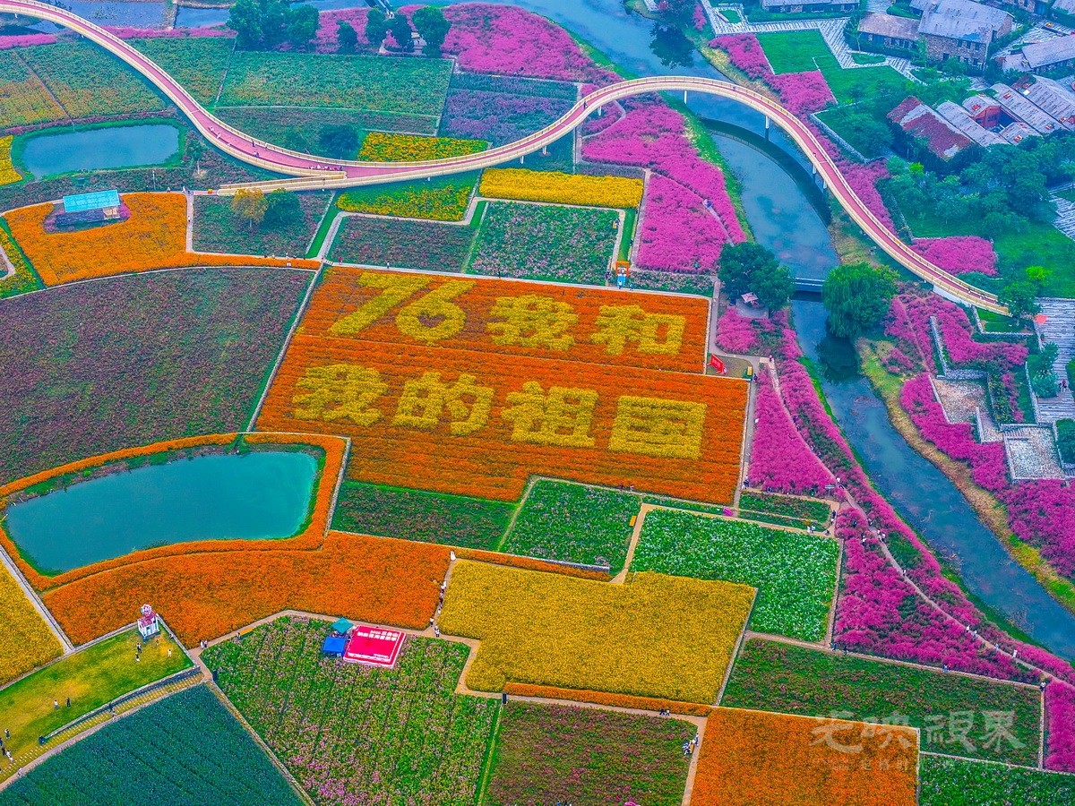 027肖社会-多彩大地aQTmkPP2Tb.JPG