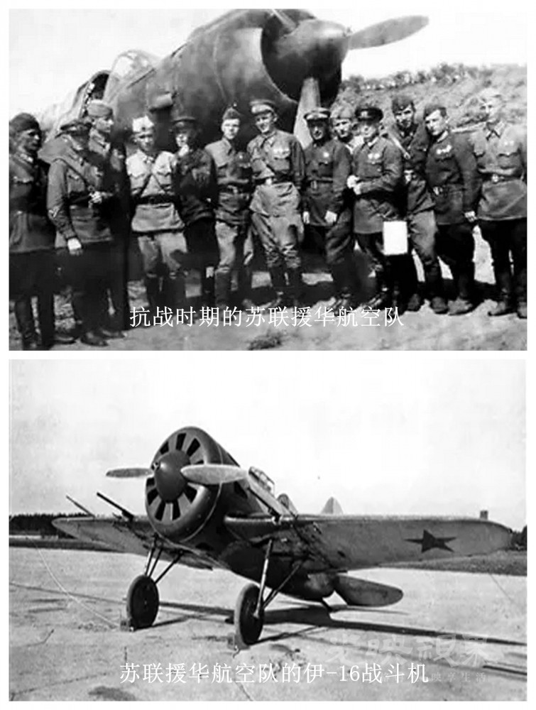 抗战时期的苏联援华航空队.jpg