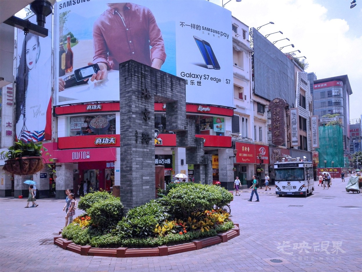 20160627广东广州062.jpg