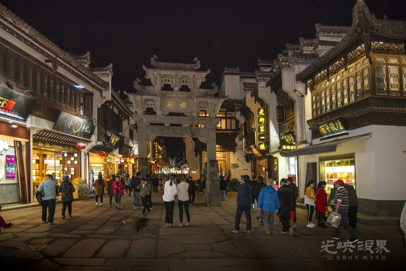 20181103安徽徽州老街005.jpg