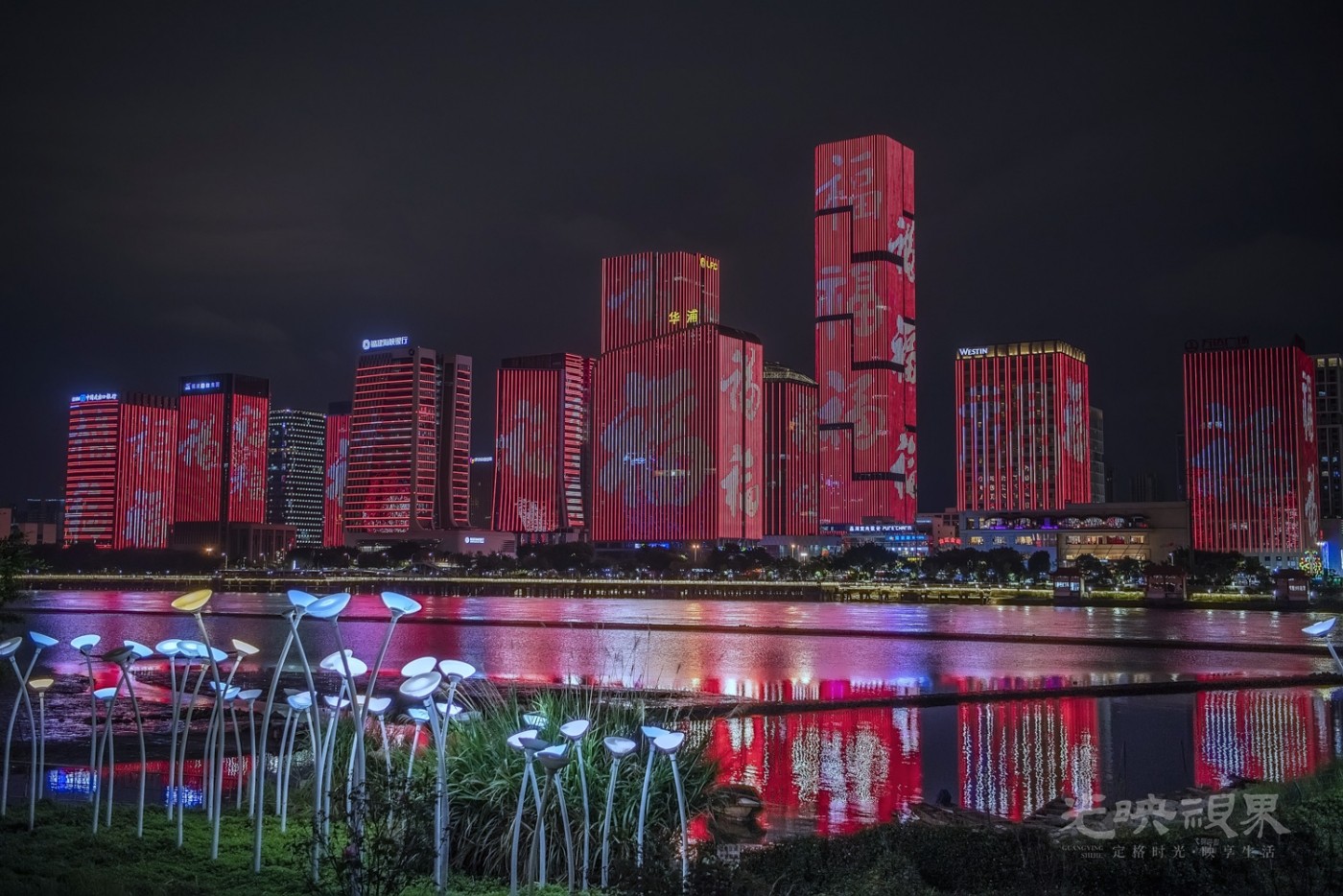 闽江夜景 2020.10.15拍摄于福州 邓高波 13859010106 35012119760117353X.JPG