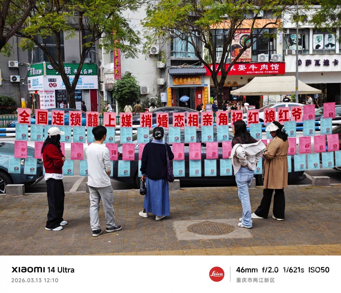 IMG_20260314_2200 .jpg