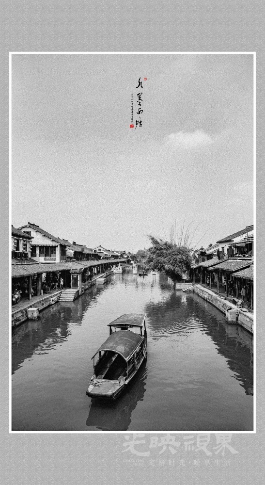 西塘古镇掠影- (0) 拷贝.jpg