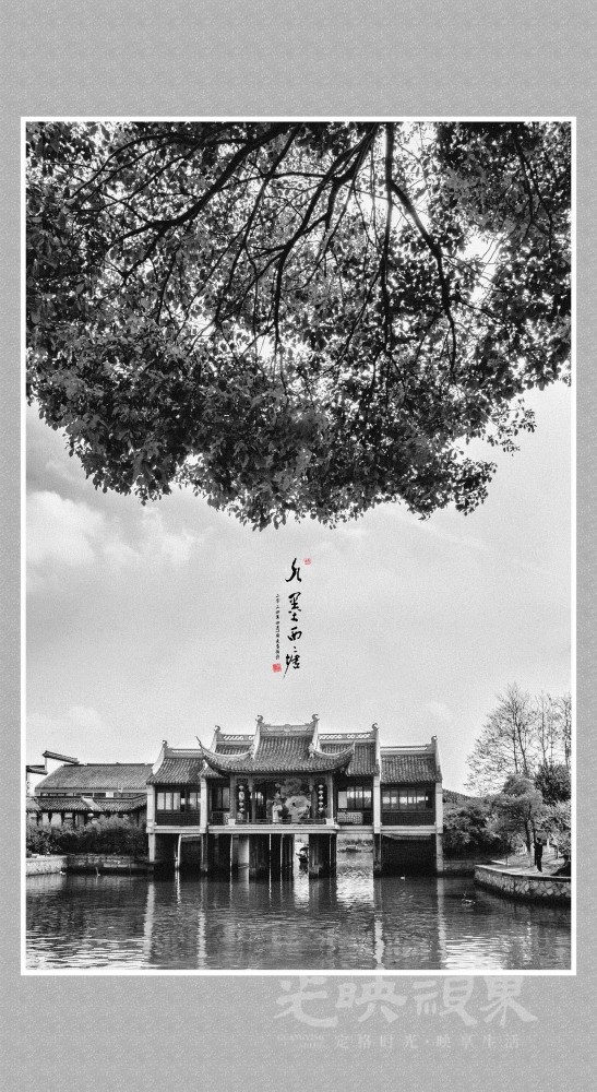 西塘古镇掠影- (6) 拷贝.jpg