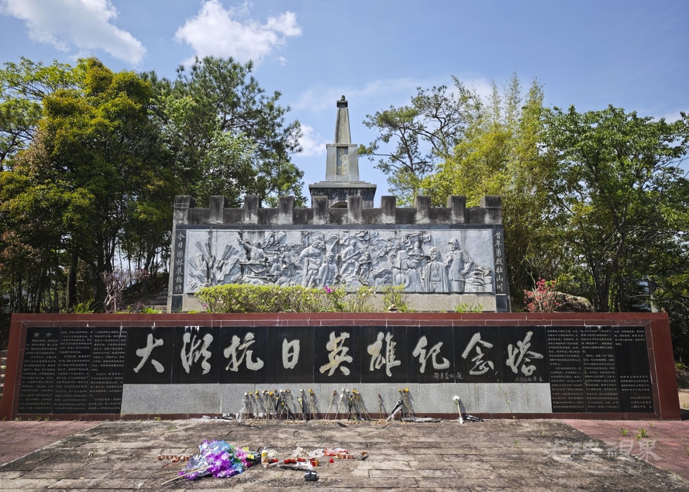 大湖抗日纪念塔021600.jpg
