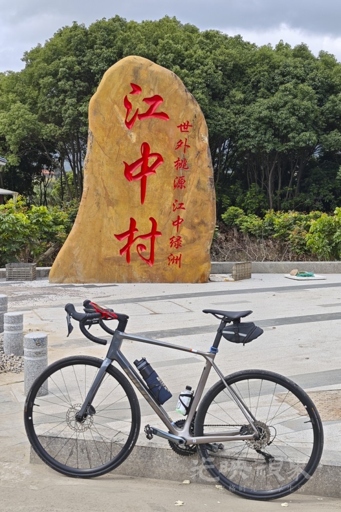 骑游五虎山森林公园0071280.jpg