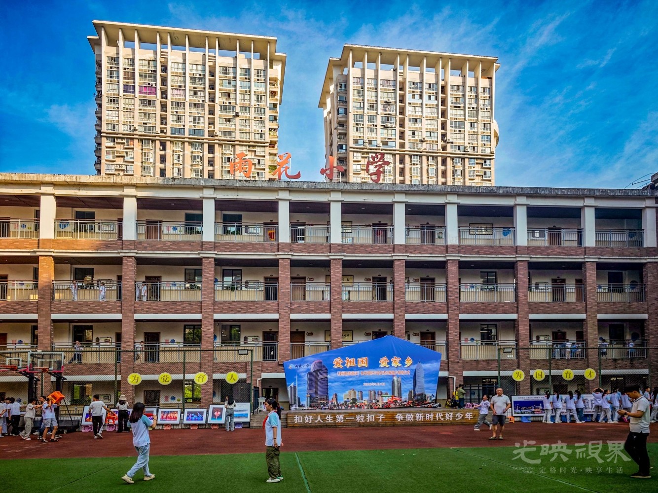 MVIMG_20260604_172030.jpg