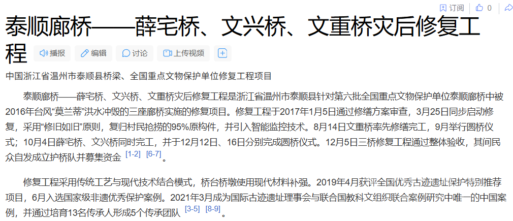 QQ_1782544494623.png
