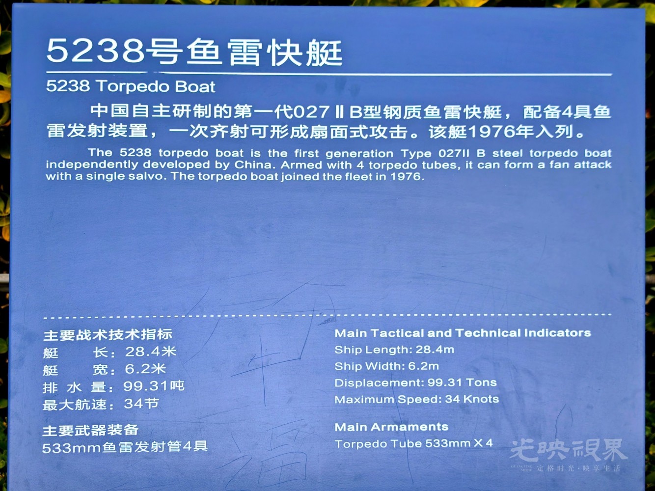 IMG_20260227_112800.jpg