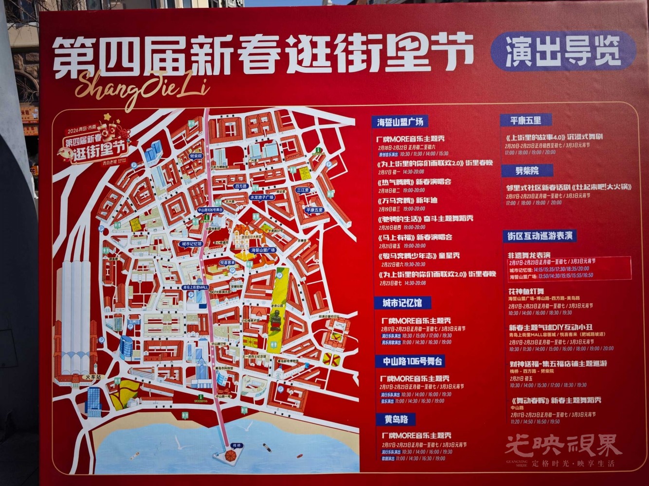 IMG_20260225_113608.jpg