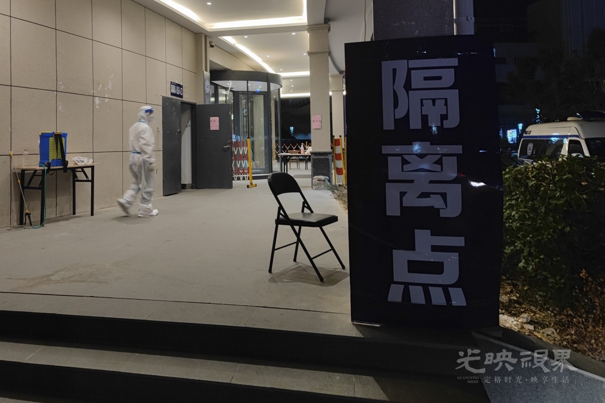 被隔离的日子021200.jpg