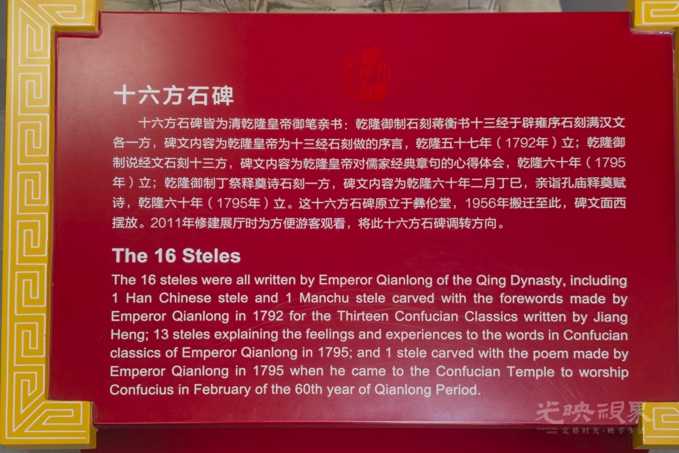 IMG_20260706_140251_1_1.JPG