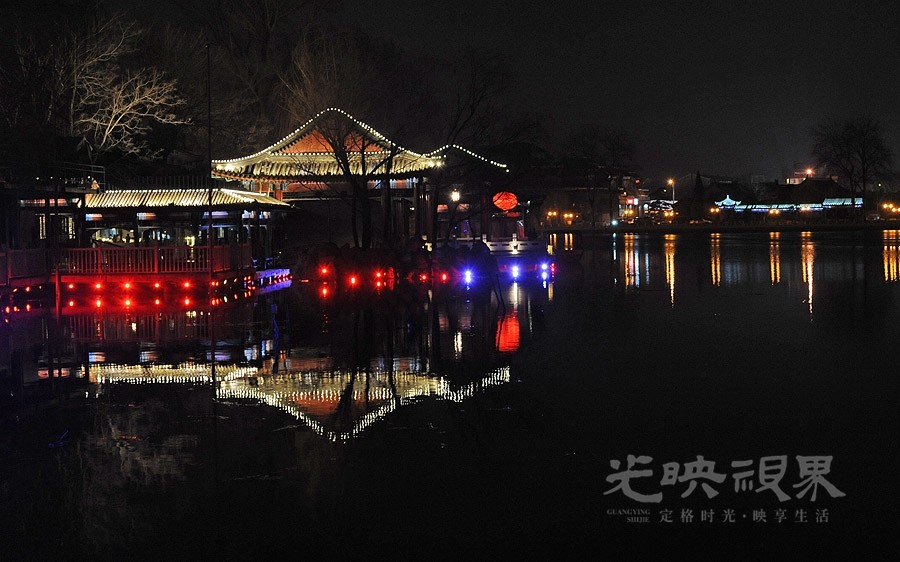 后海02.jpg