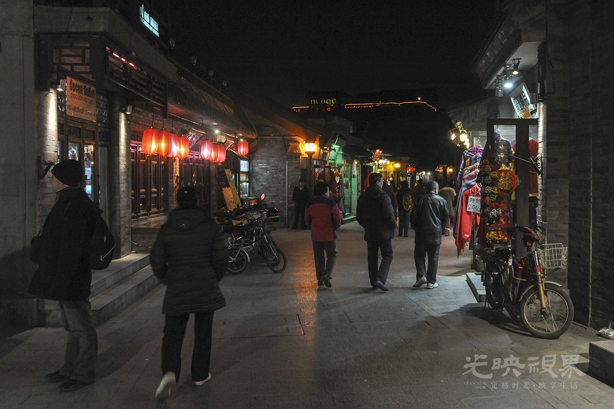 后海夜色烟袋斜街0031200.jpg