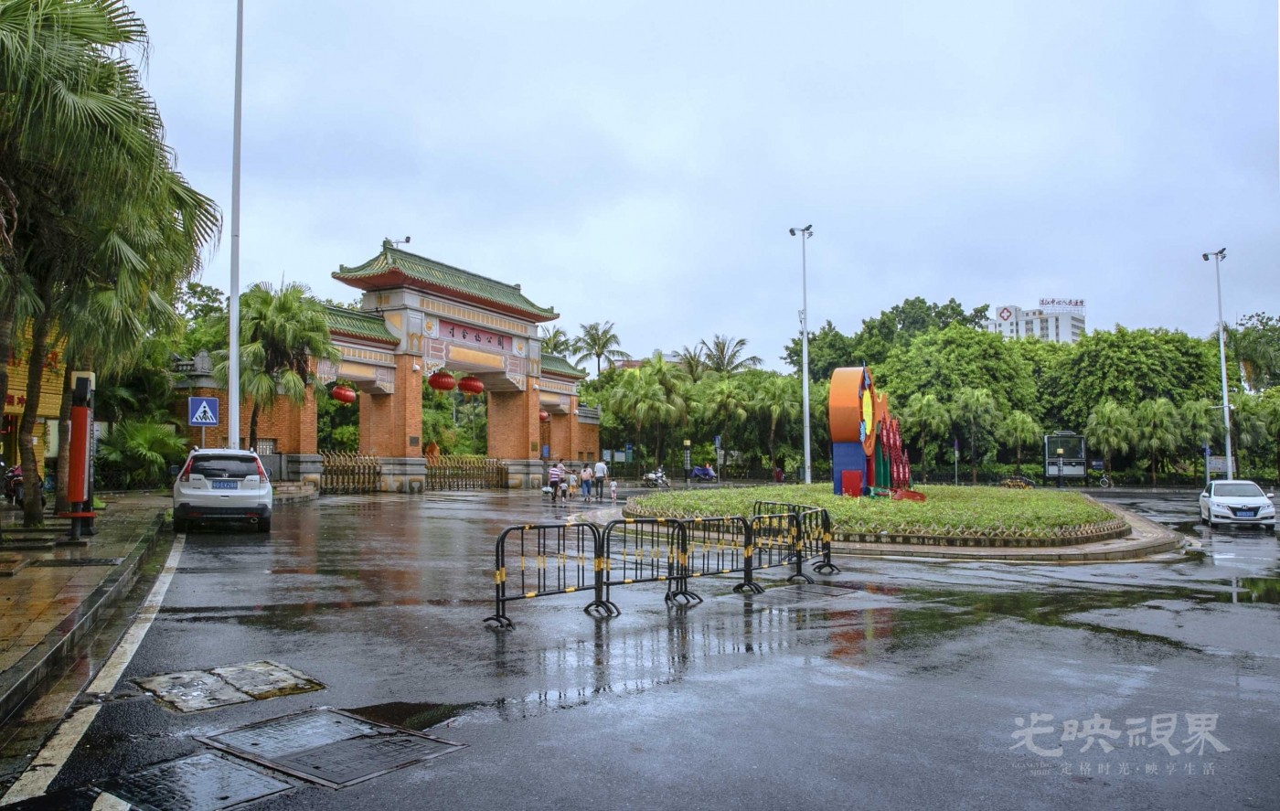 20180723湛江寸金公园001.jpg