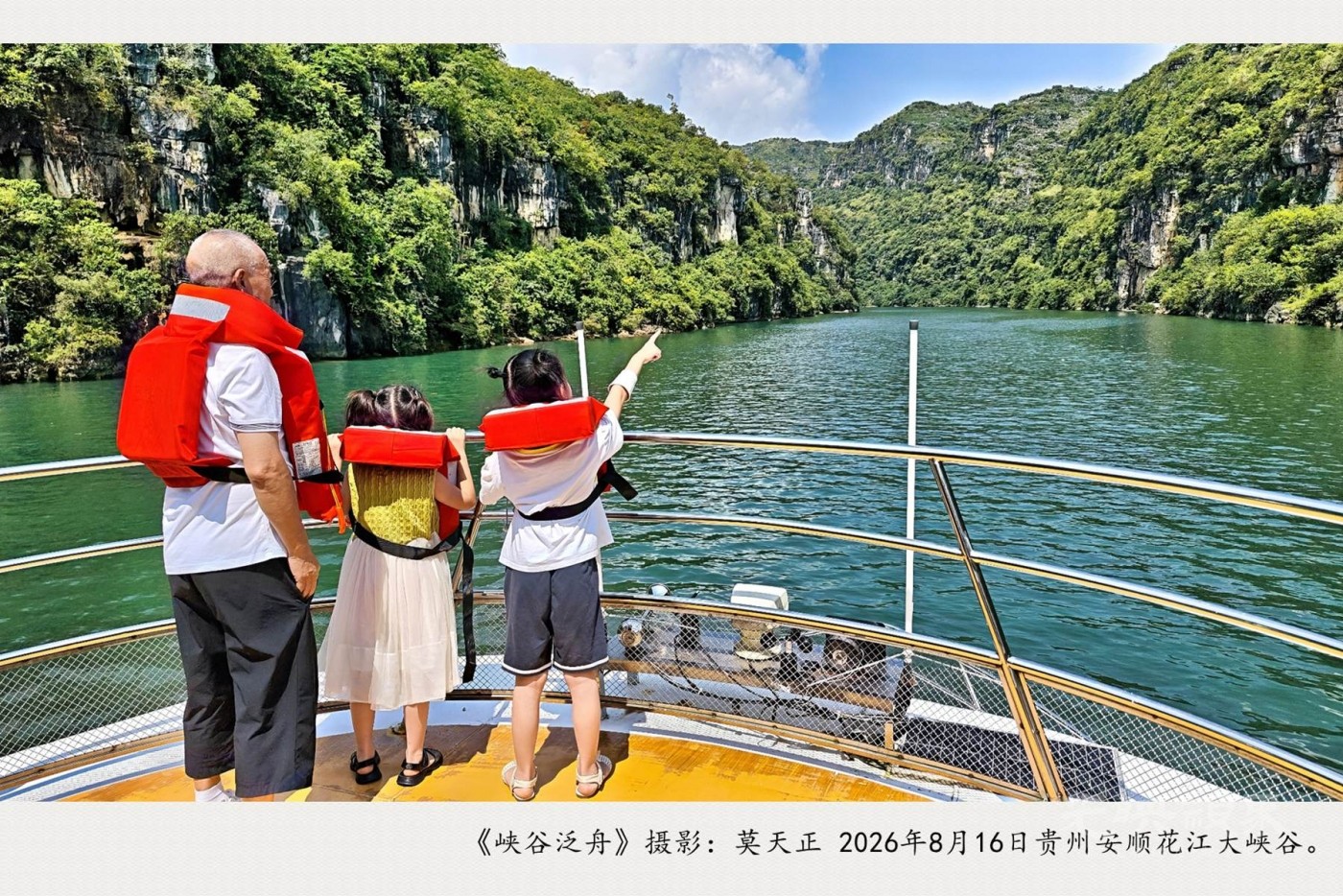 IMG_20260816_110801_副本_副本.jpg