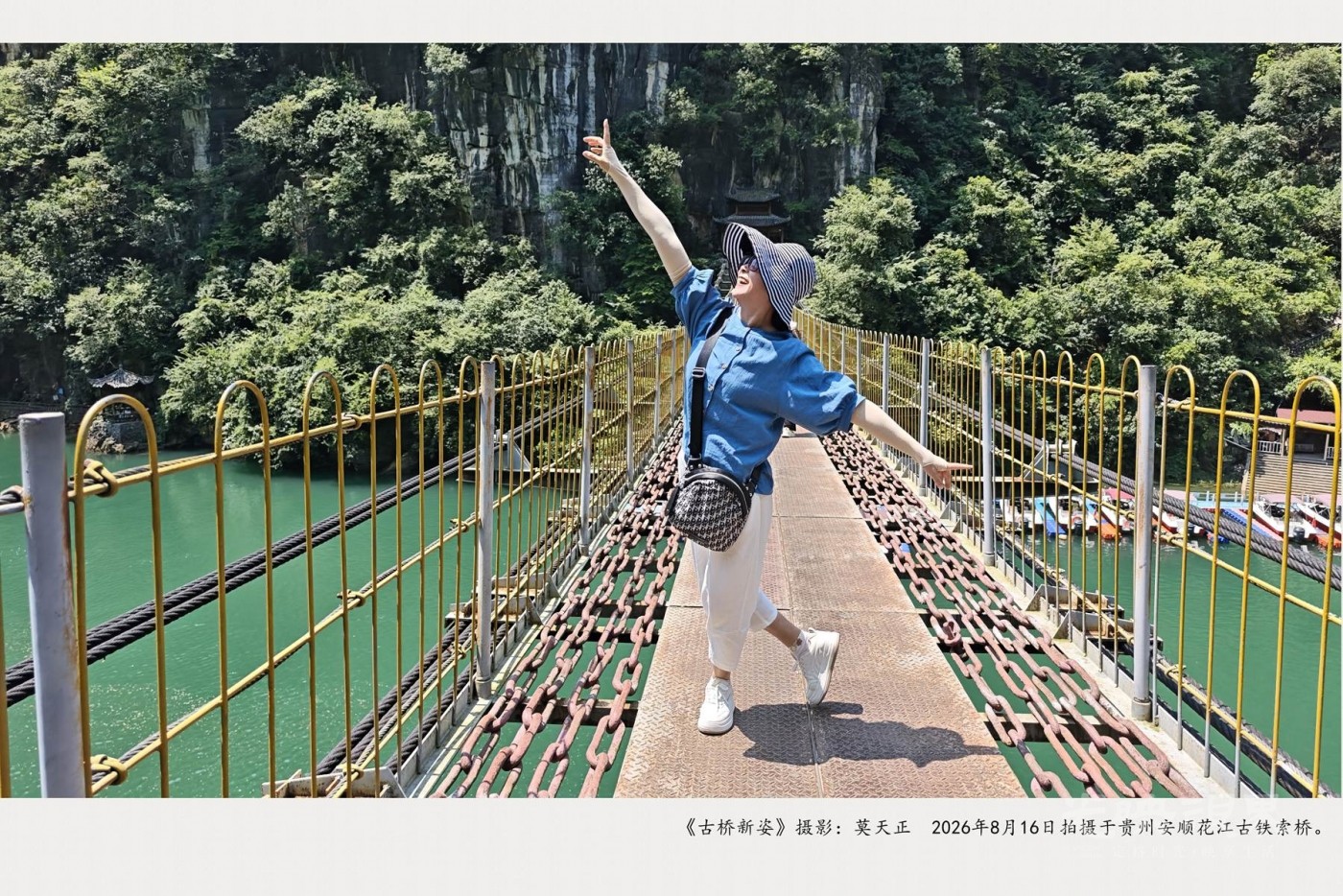 6-IMG_20260816_115905_副本_副本.jpg