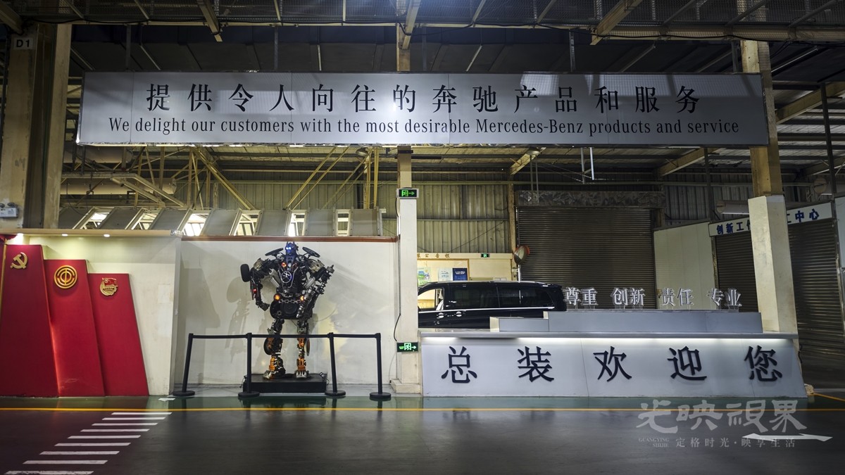 奔驰汽车总装车间0011200.jpg